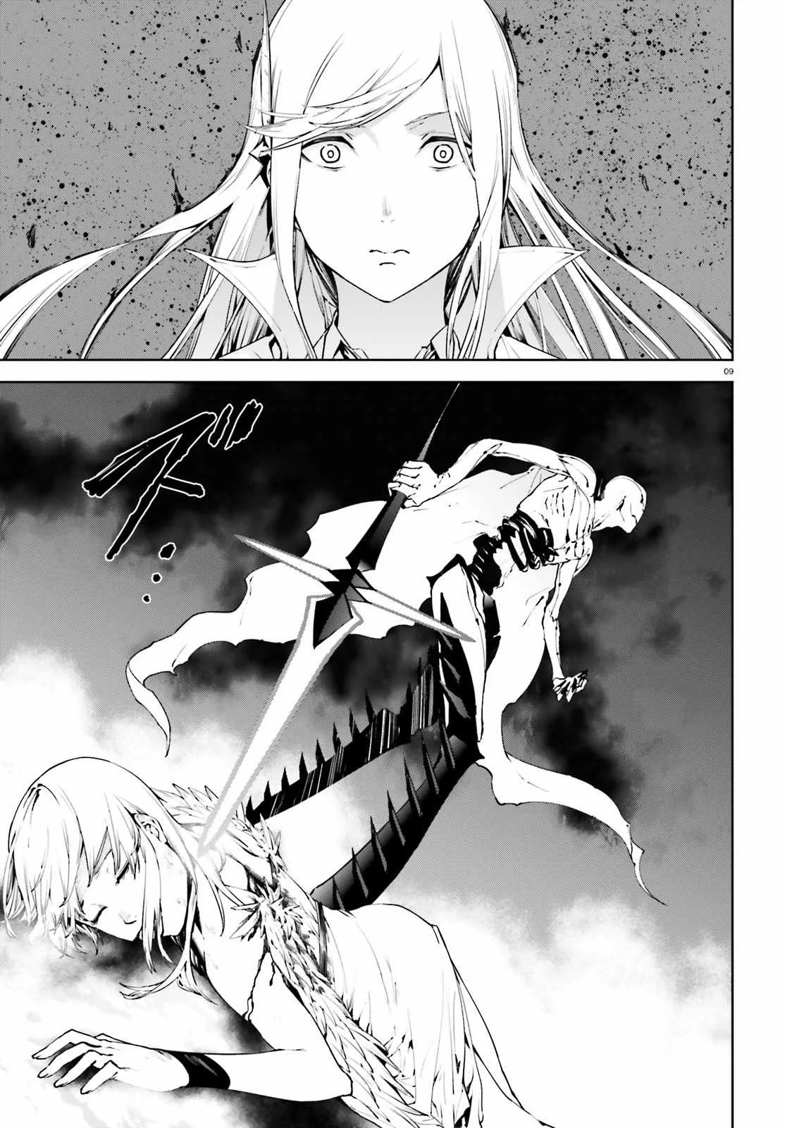 Sekai no Owari no Encore Chapter 29 page 9