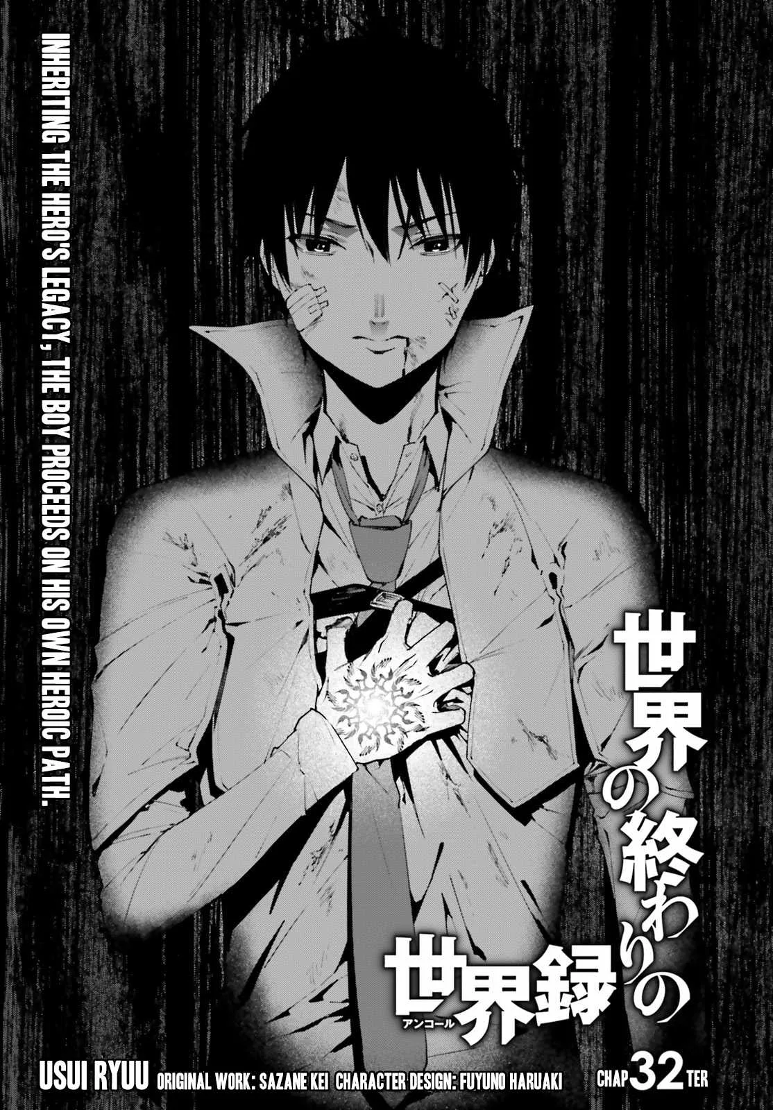 Sekai no Owari no Encore Chapter 32 page 4