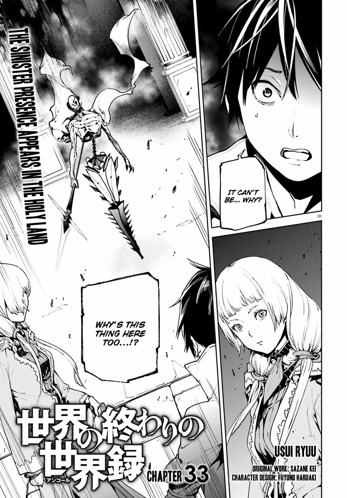 Sekai no Owari no Encore Chapter 33.1 page 2