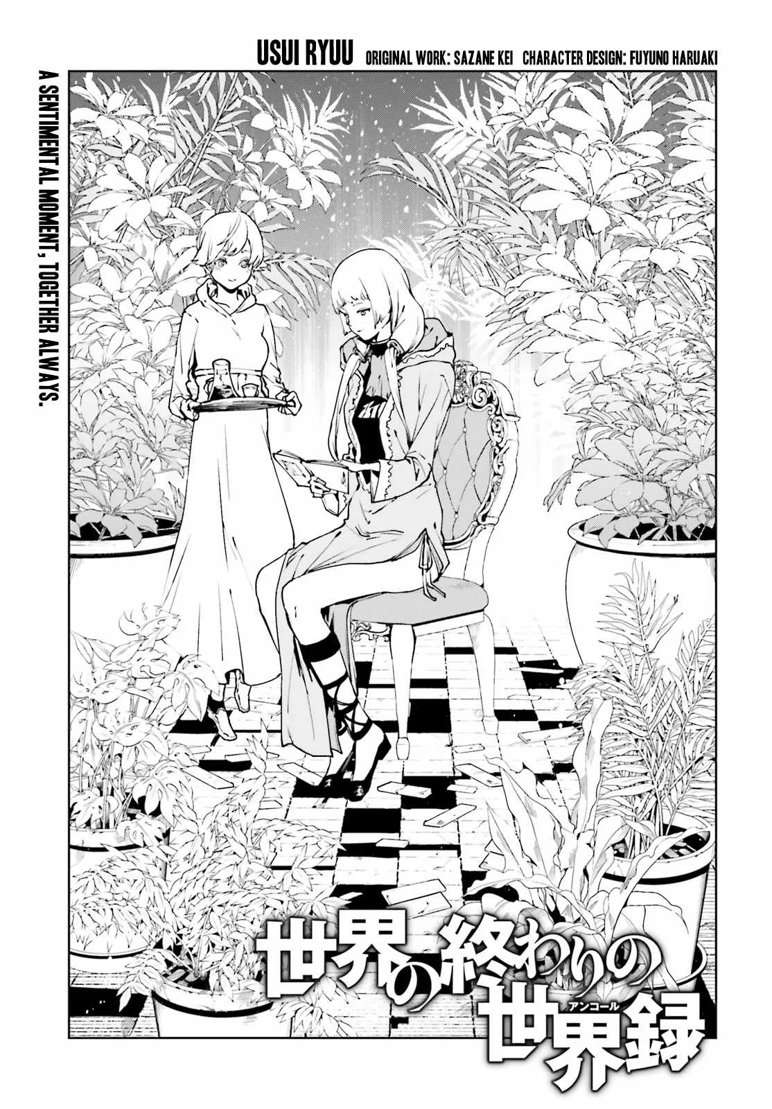 Sekai no Owari no Encore Chapter 34.2 page 2