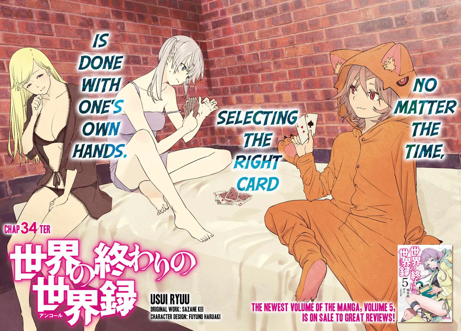 Sekai no Owari no Encore Chapter 34.1 page 3