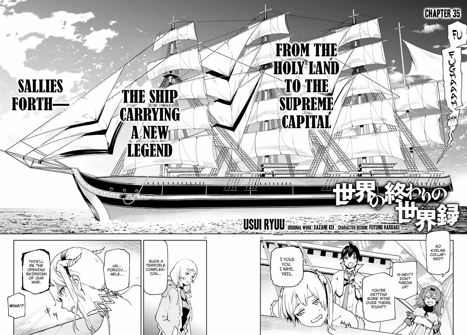 Sekai no Owari no Encore Chapter 35 page 3