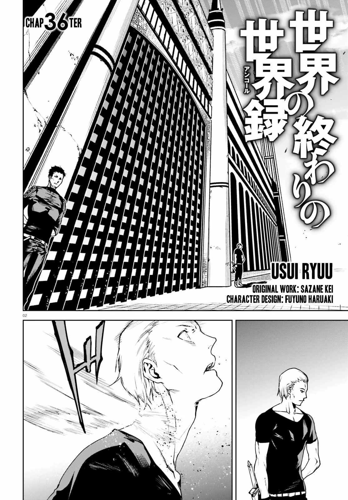 Sekai no Owari no Encore Chapter 36 page 3