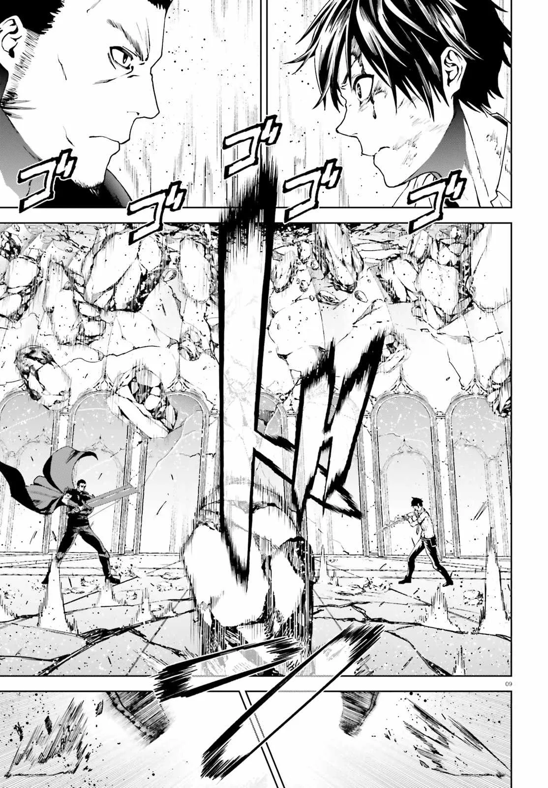 Sekai no Owari no Encore Chapter 41 page 9