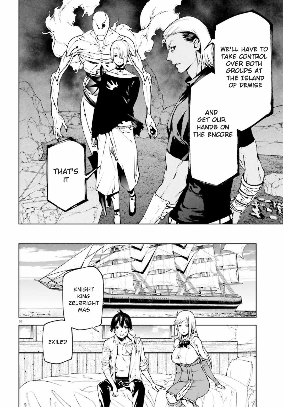 Sekai no Owari no Encore Chapter 42 page 7