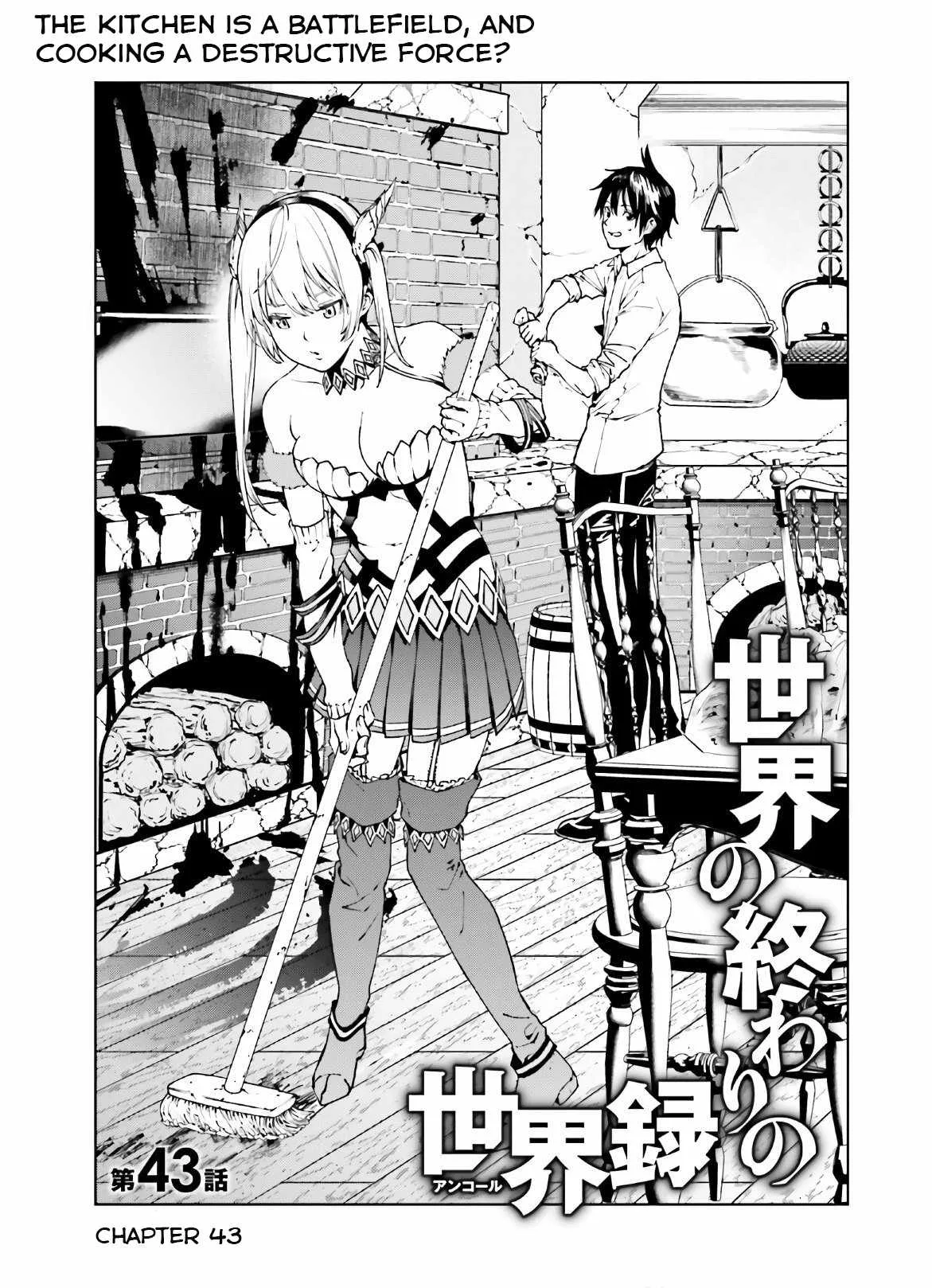 Sekai no Owari no Encore Chapter 43 page 5