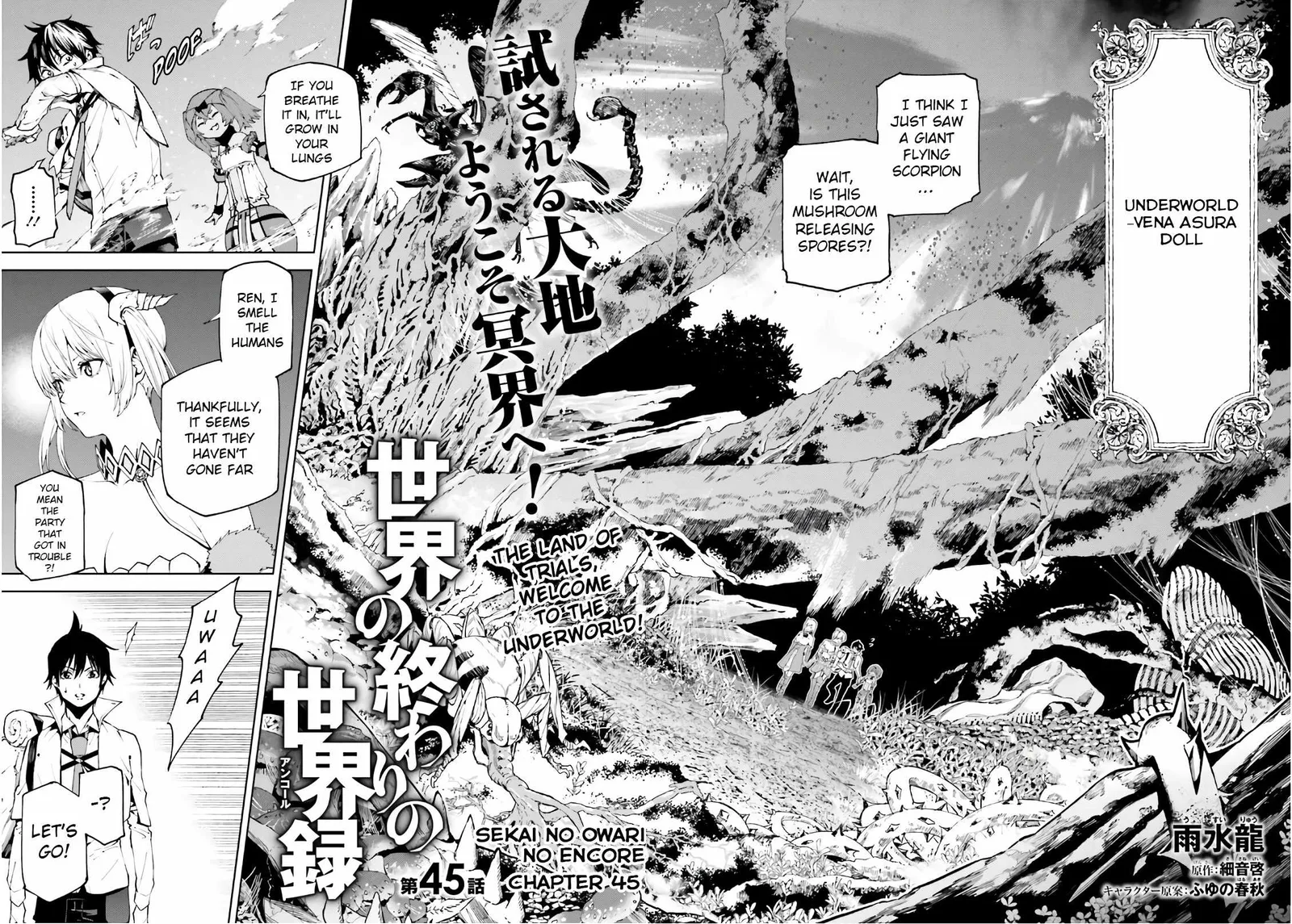Sekai no Owari no Encore Chapter 45 page 2