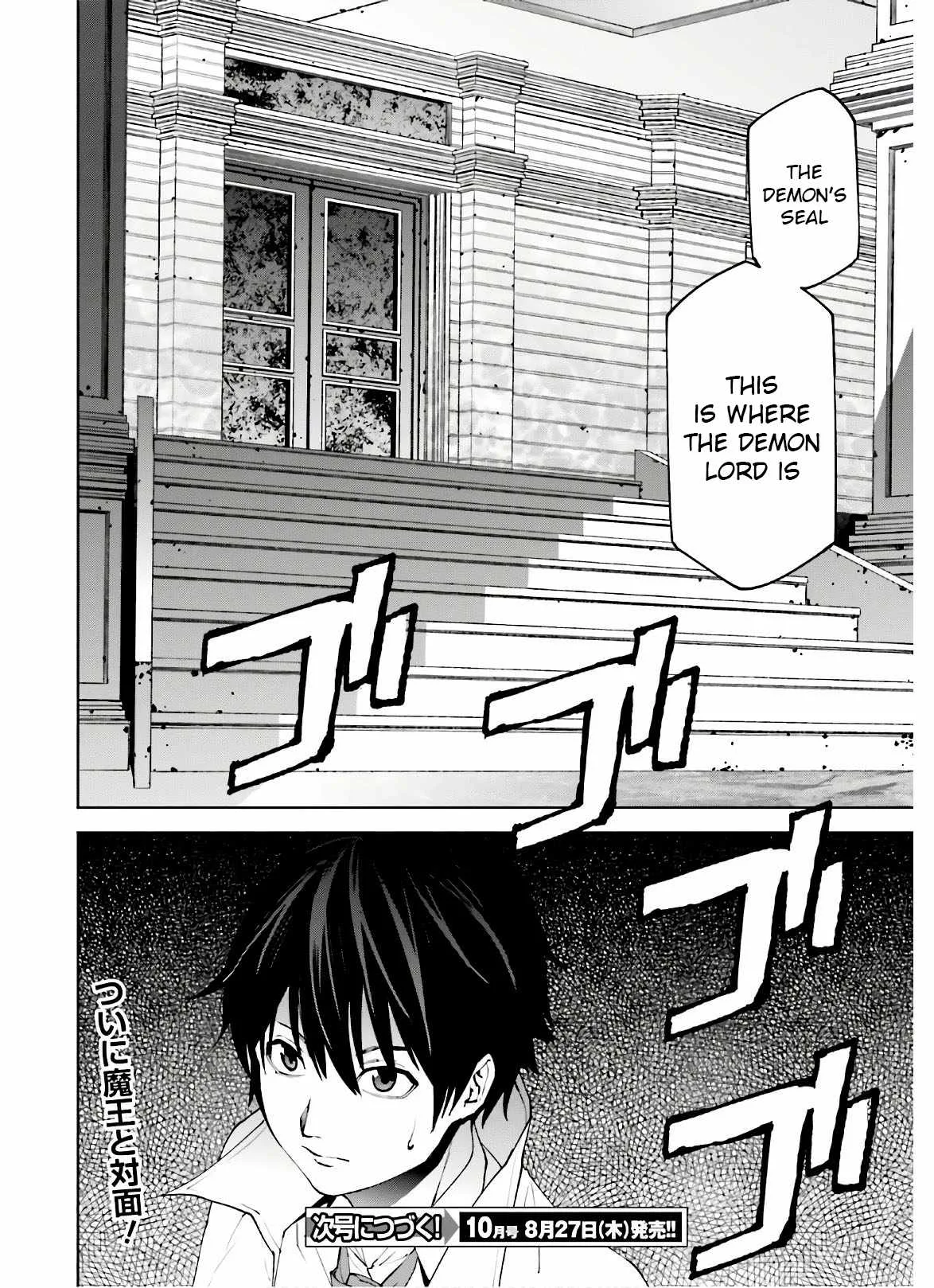 Sekai no Owari no Encore Chapter 47 page 14