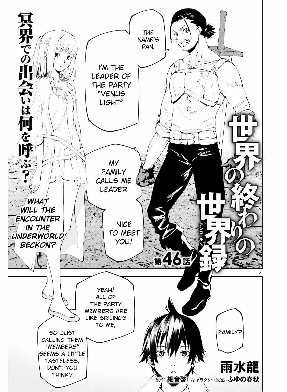 Sekai no Owari no Encore Chapter 46 page 1