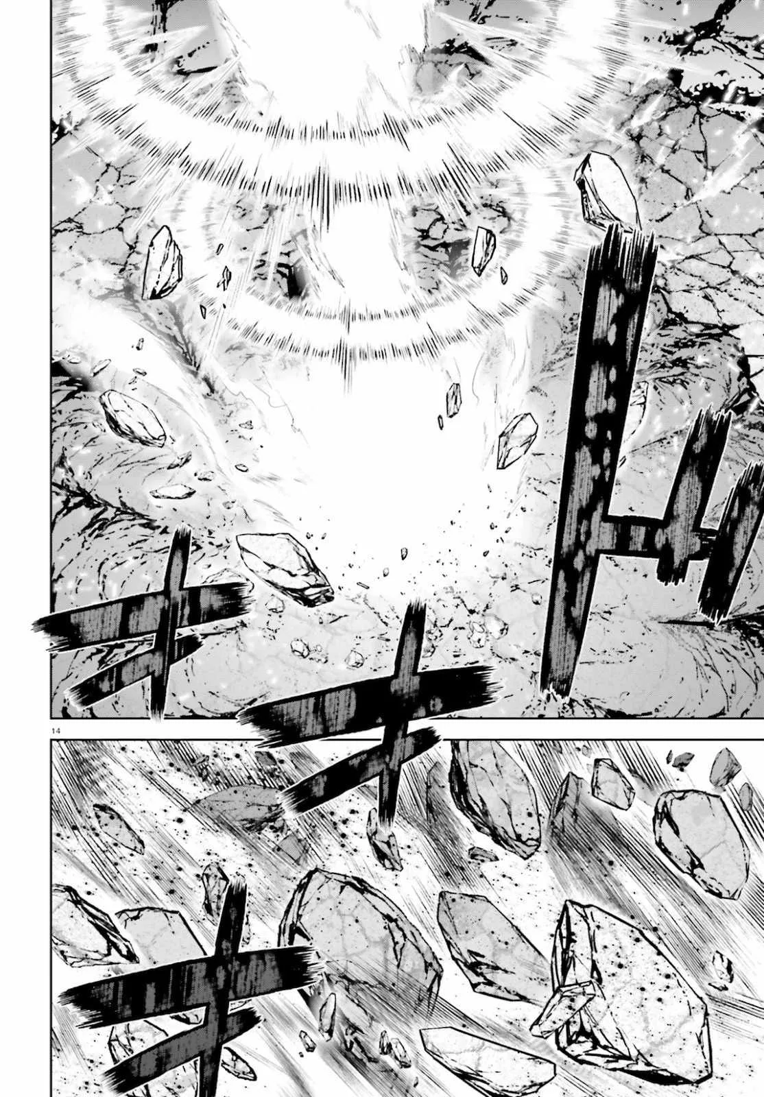 Sekai no Owari no Encore Chapter 53 page 14