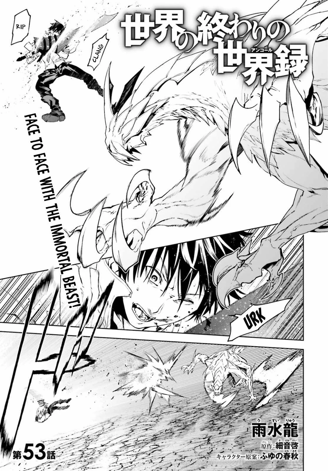 Sekai no Owari no Encore Chapter 53 page 1