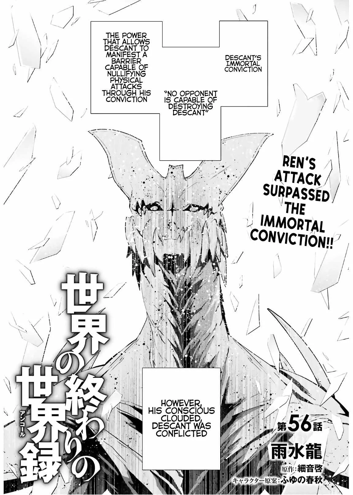 Sekai no Owari no Encore Chapter 56 page 1
