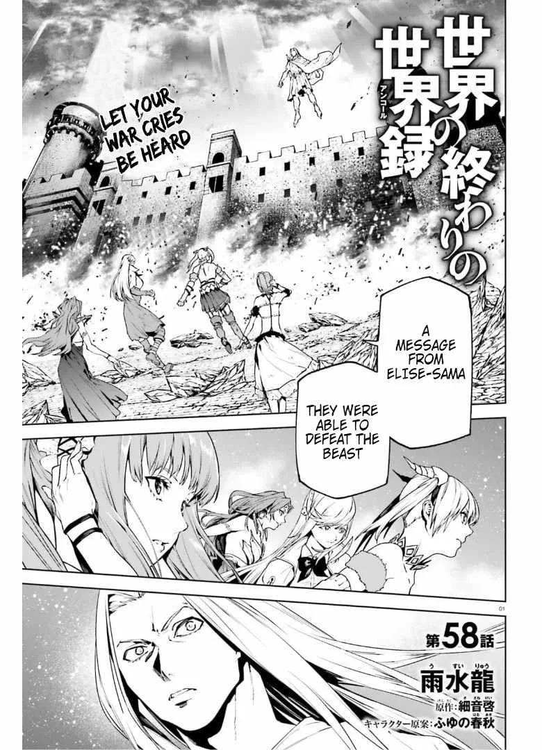 Sekai no Owari no Encore Chapter 58 page 1