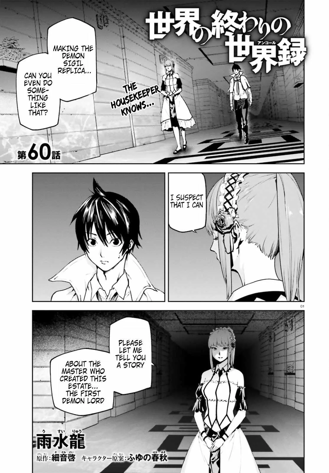 Sekai no Owari no Encore Chapter 60 page 1
