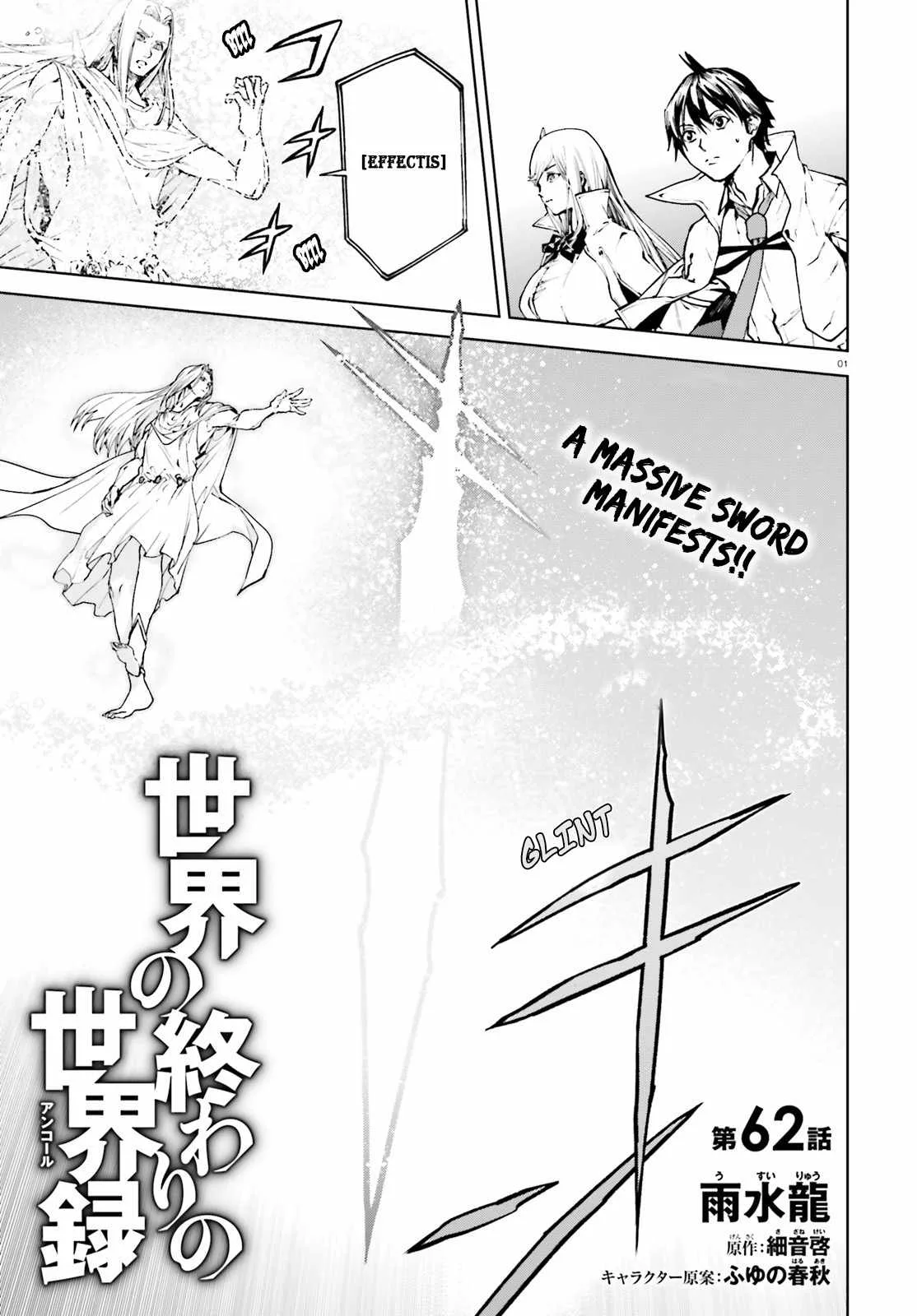 Sekai no Owari no Encore Chapter 62 page 1