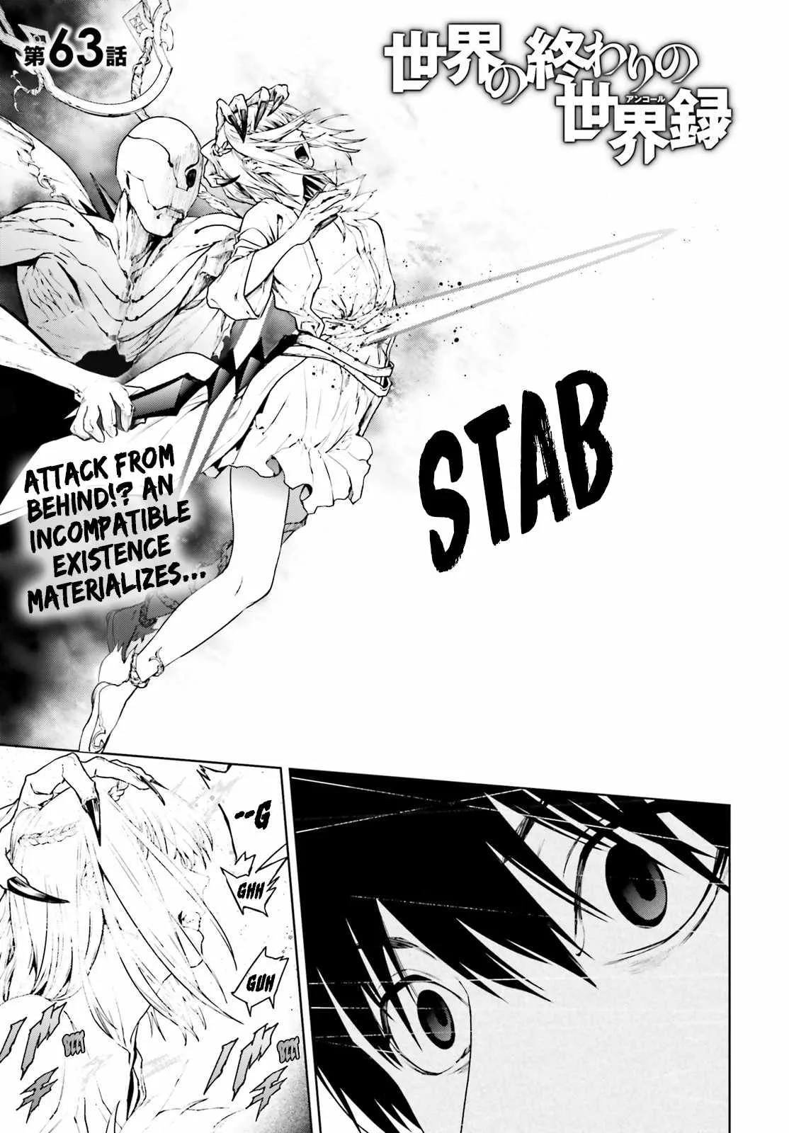 Sekai no Owari no Encore Chapter 63 page 1