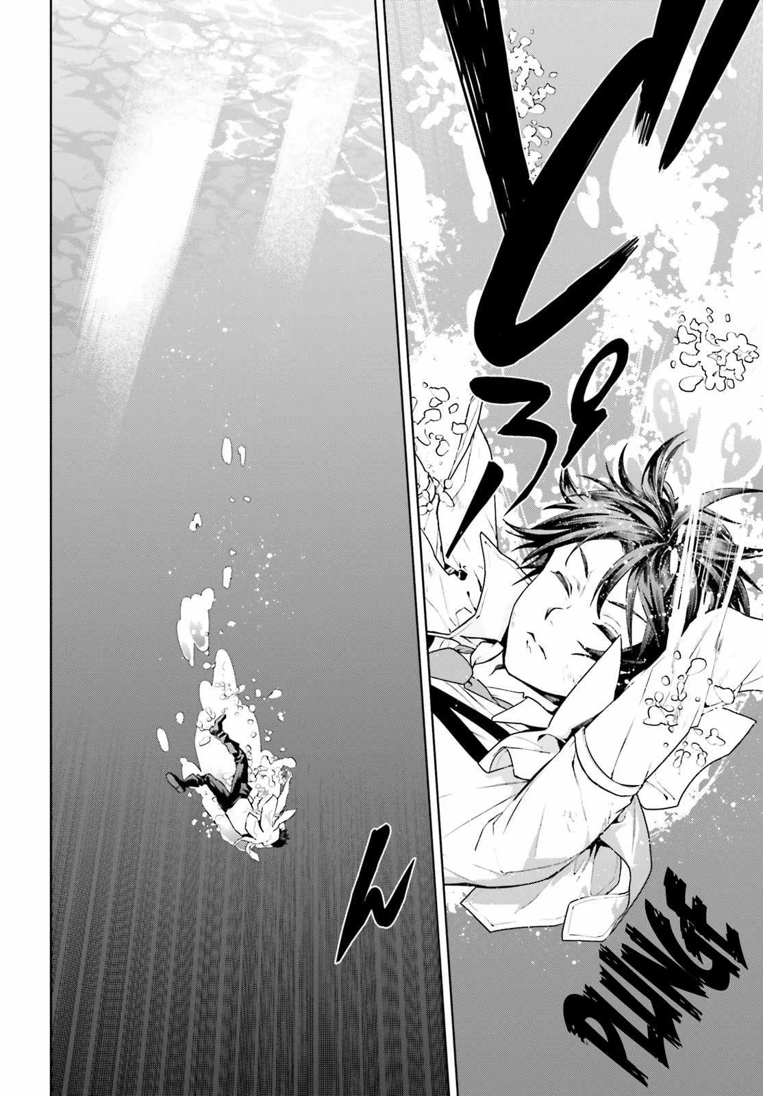 Sekai no Owari no Encore Chapter 64 page 6