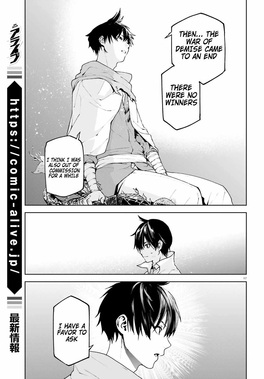 Sekai no Owari no Encore Chapter 66 page 17