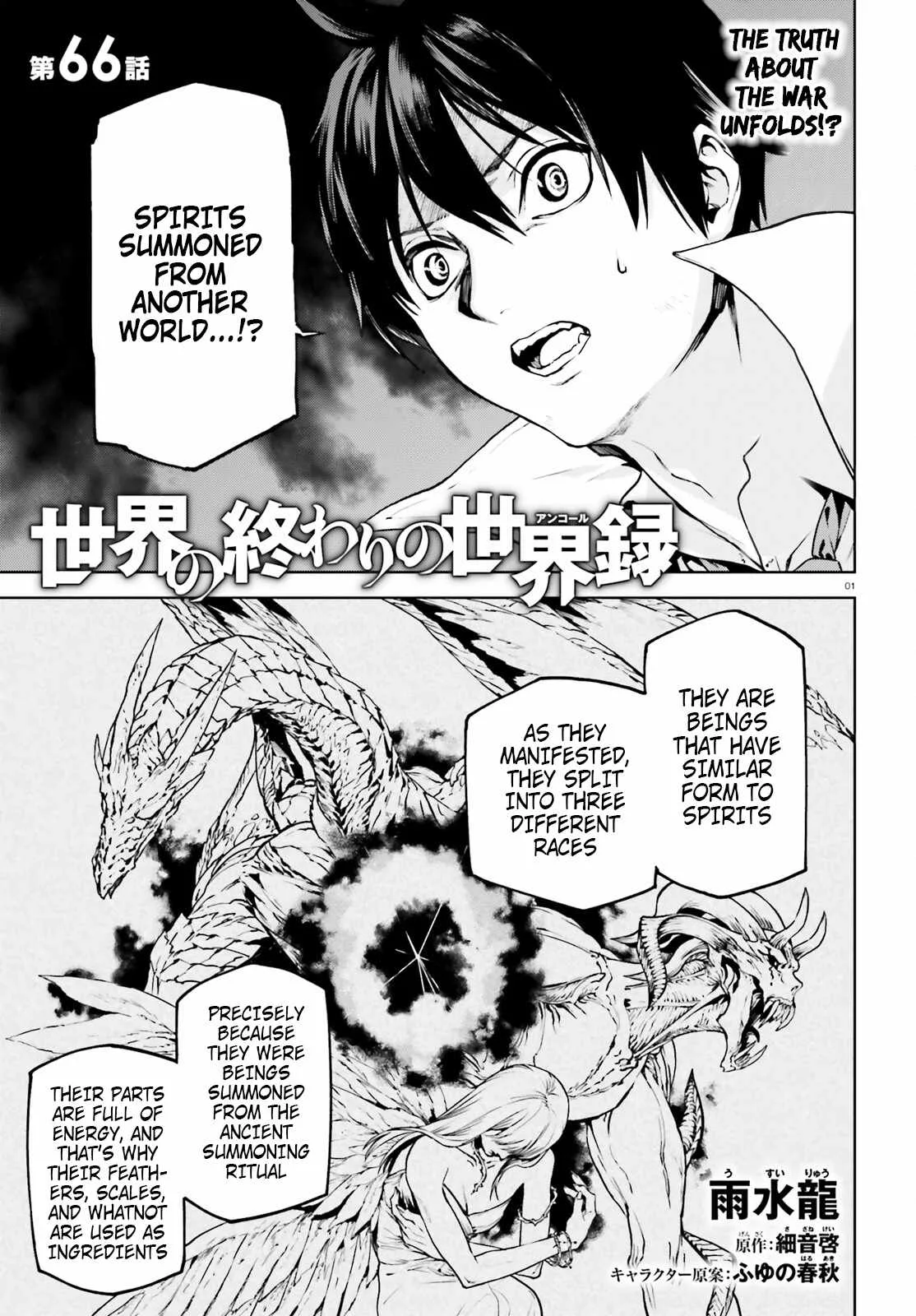 Sekai no Owari no Encore Chapter 66 page 1