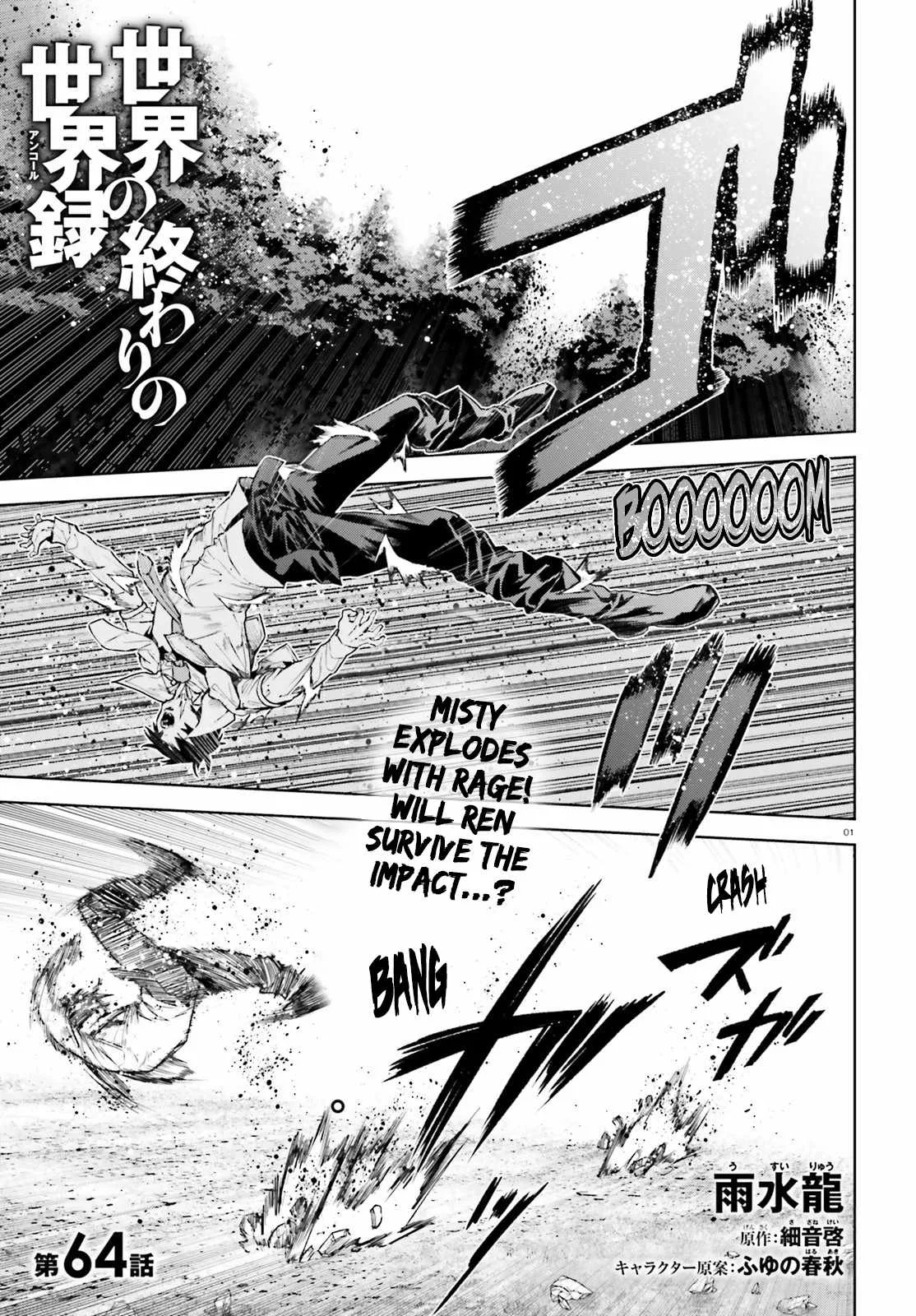 Sekai no Owari no Encore Chapter 64 page 1