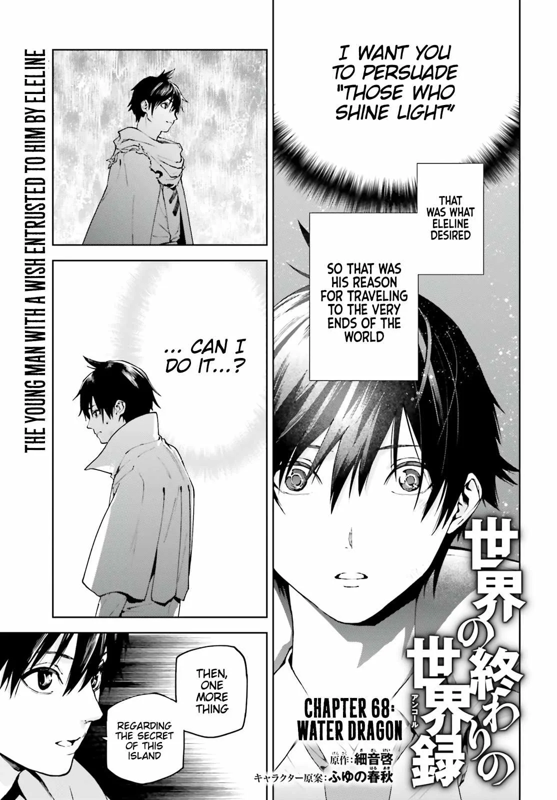 Sekai no Owari no Encore Chapter 68 page 1