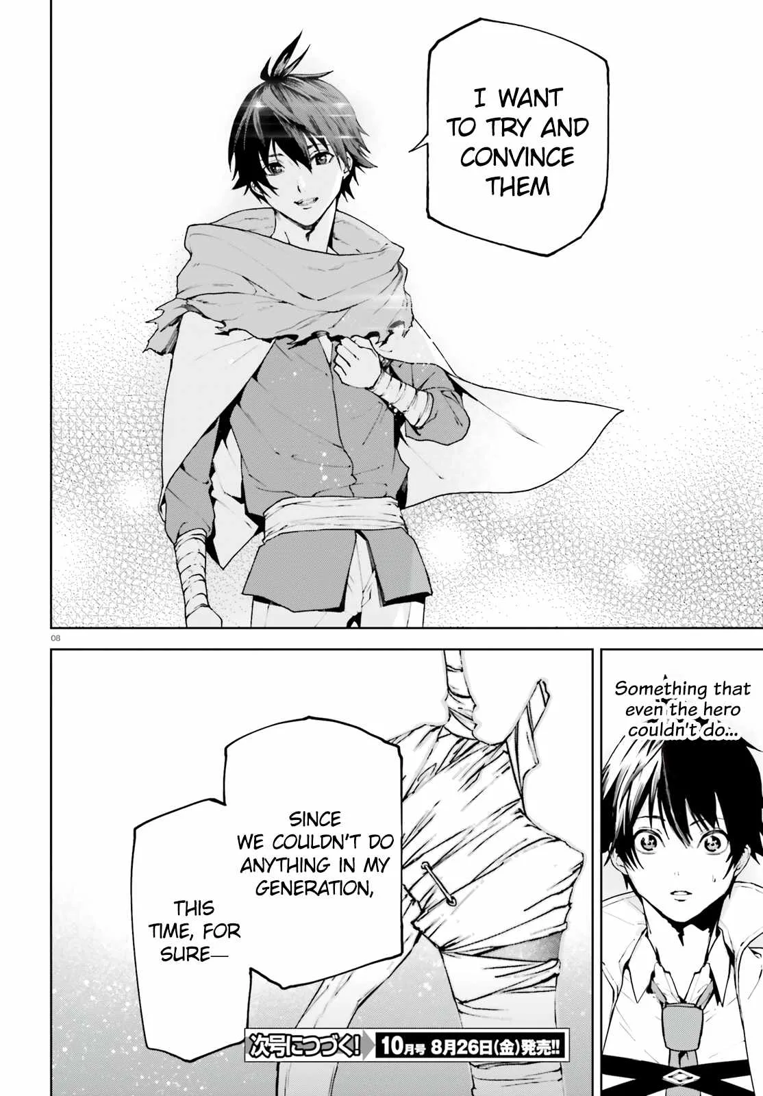 Sekai no Owari no Encore Chapter 67 page 7