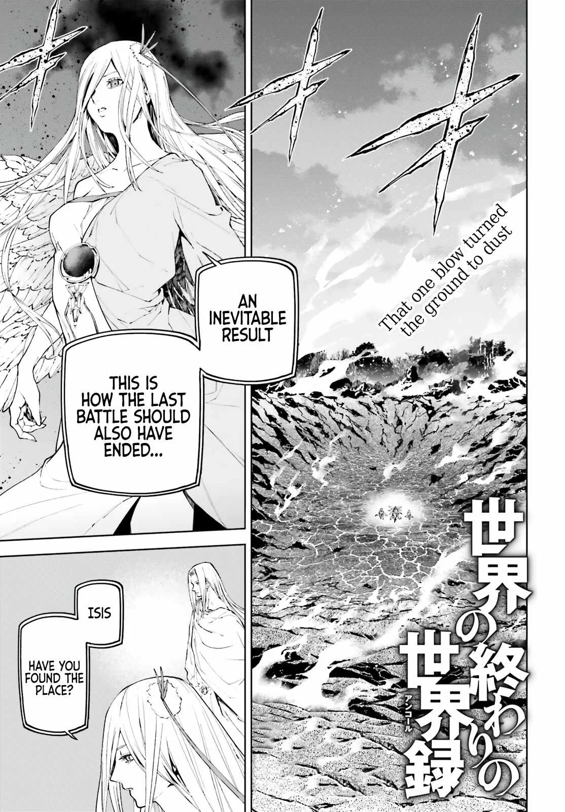 Sekai no Owari no Encore Chapter 71 page 1