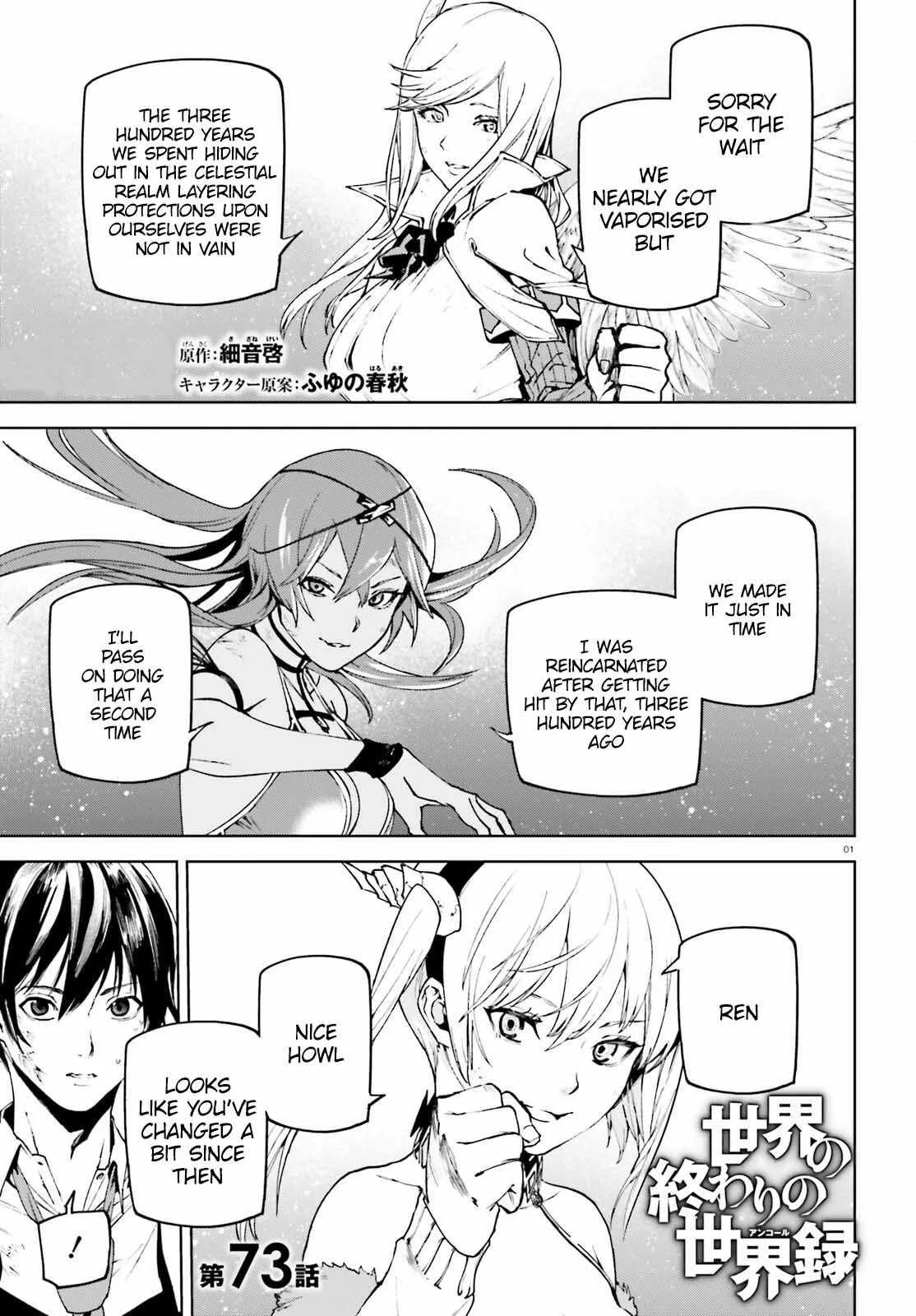 Sekai no Owari no Encore Chapter 73 page 1
