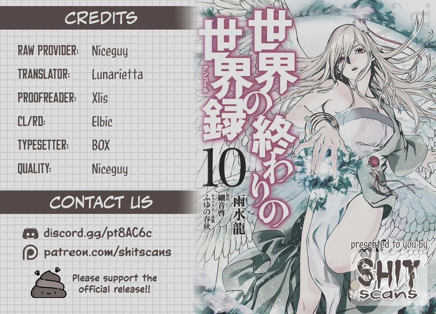 Sekai no Owari no Encore Chapter 77 page 19