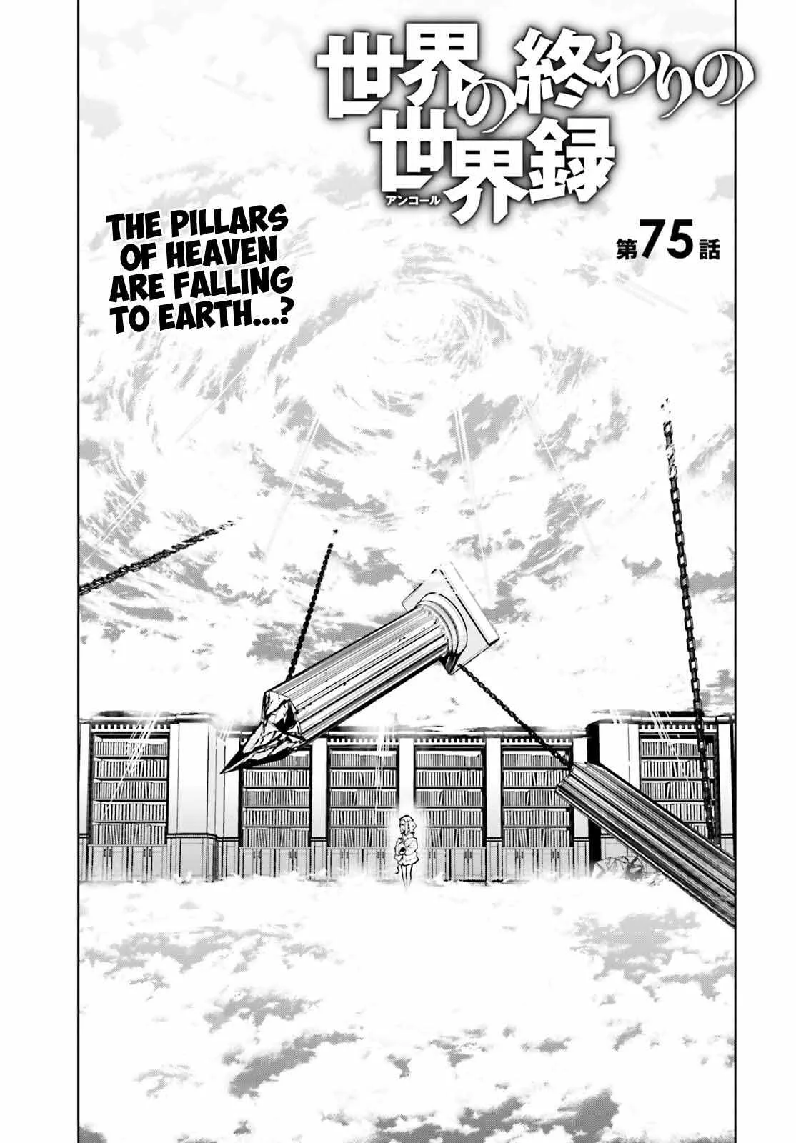 Sekai no Owari no Encore Chapter 75 page 1