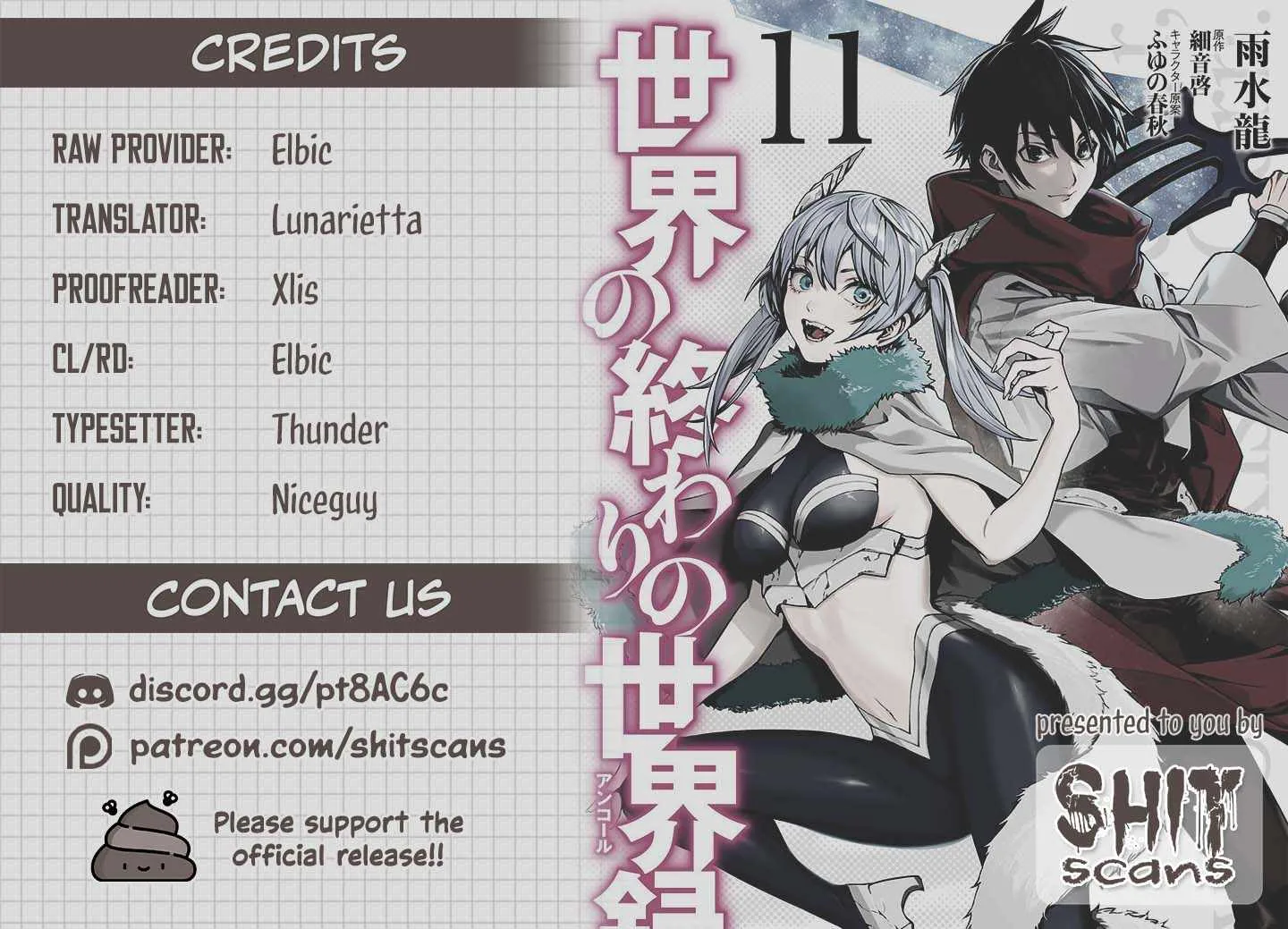 Sekai no Owari no Encore Chapter 82 page 21