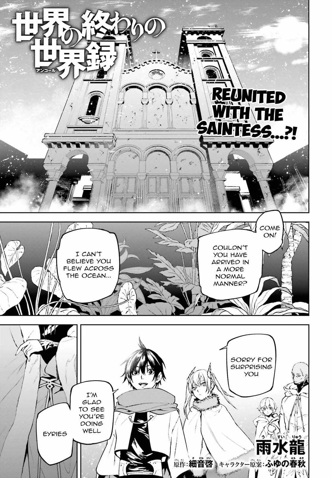 Sekai no Owari no Encore Chapter 83 page 1