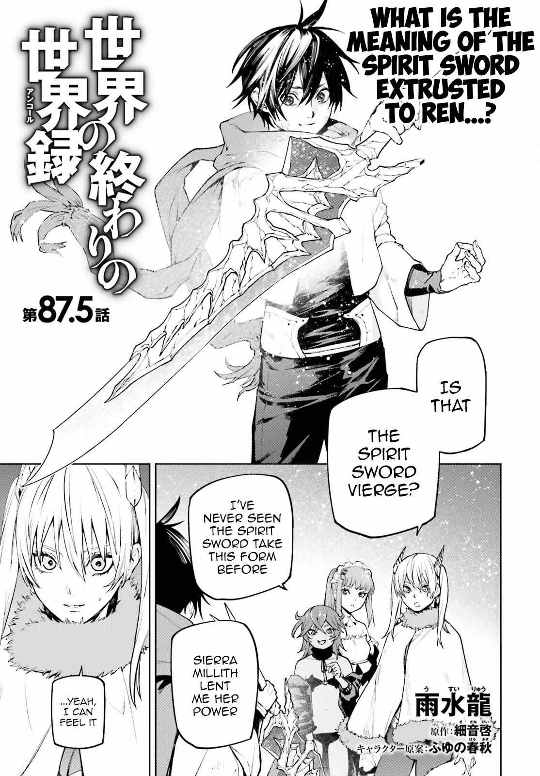 Sekai no Owari no Encore Chapter 87.5 page 1