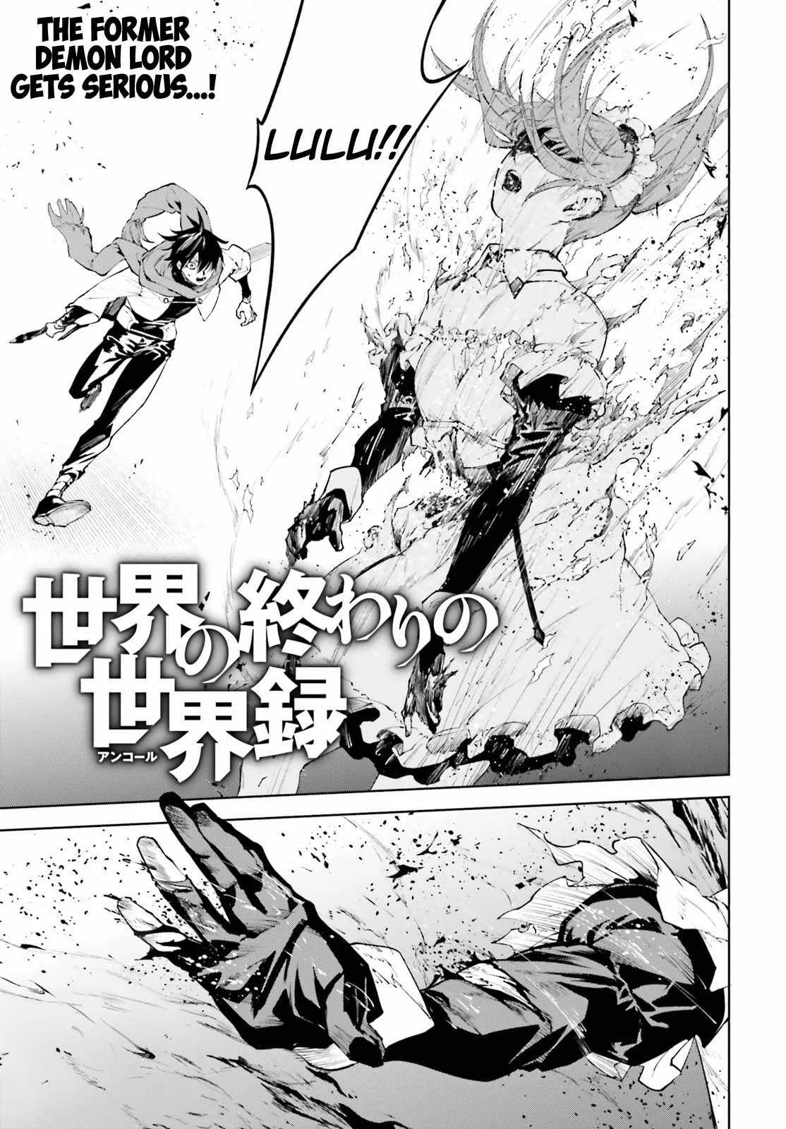 Sekai no Owari no Encore Chapter 85 page 1