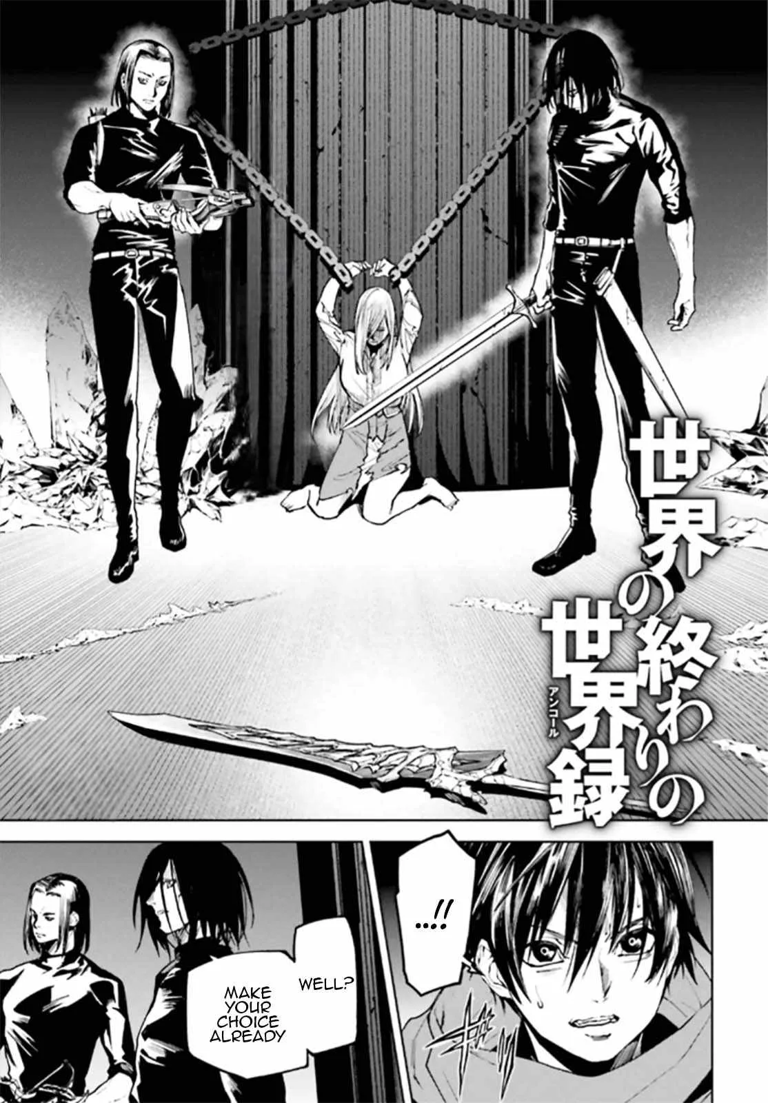 Sekai no Owari no Encore Chapter 90 page 1