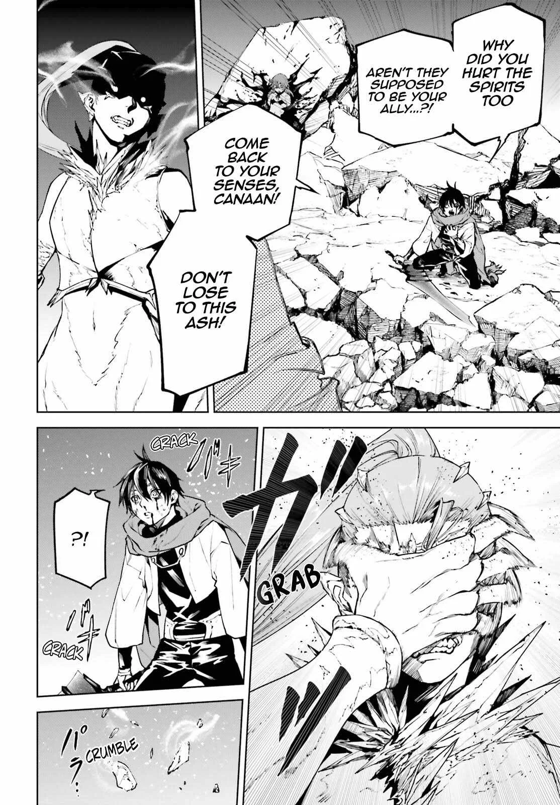 Sekai no Owari no Encore Chapter 87 page 13