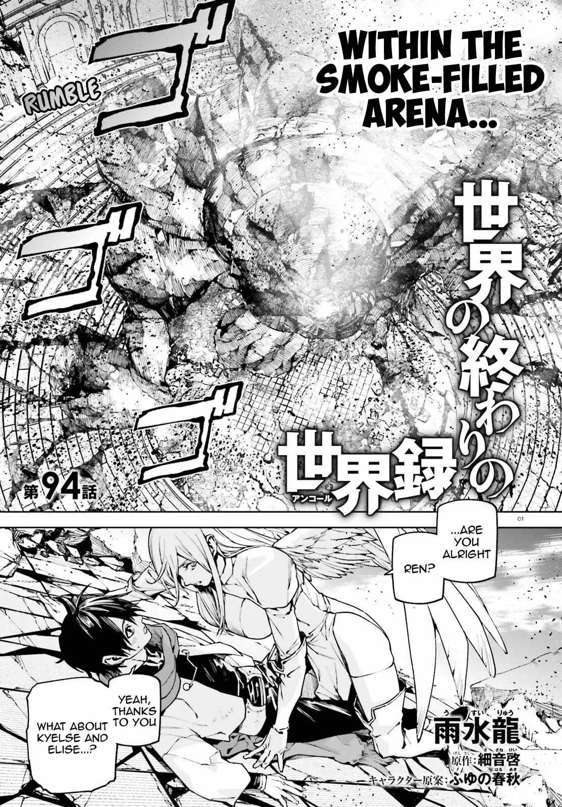 Sekai no Owari no Encore Chapter 94 page 1