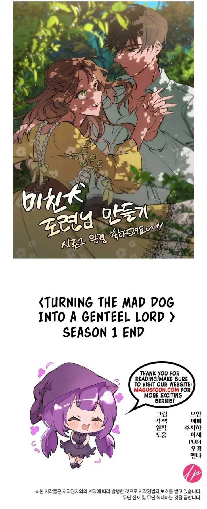 Turning the Mad Dog into a Genteel Lord Chapter 50 page 11