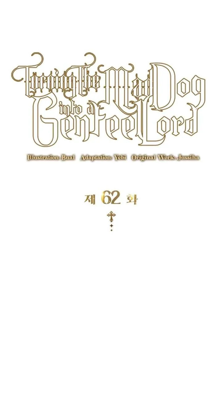 Turning the Mad Dog into a Genteel Lord Chapter 62 page 3