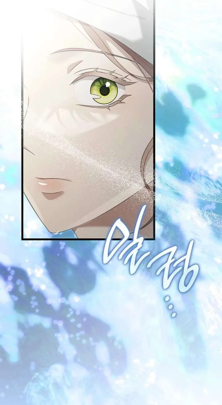 Turning the Mad Dog into a Genteel Lord Chapter 62 page 78