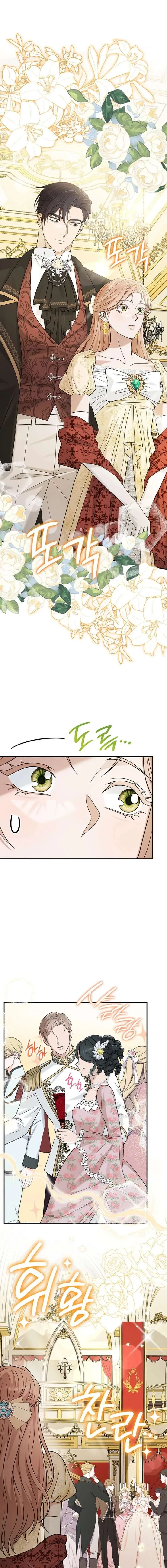 Turning the Mad Dog into a Genteel Lord Chapter 70 page 18