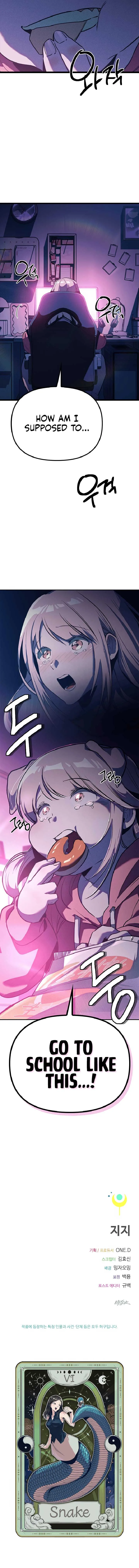 Twelve Zodiac Girls Chapter 8 page 23