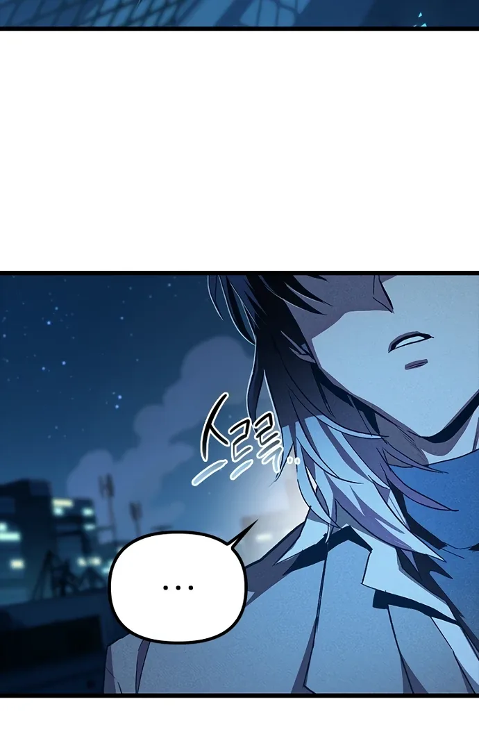 Twelve Zodiac Girls Chapter 9 page 6