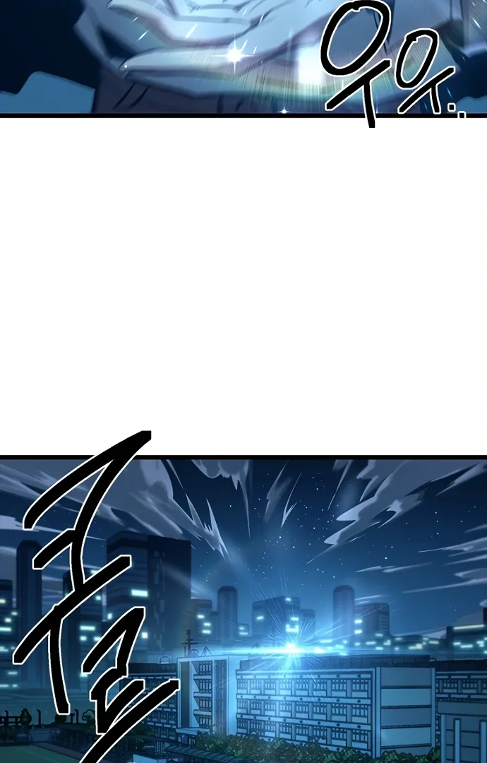 Twelve Zodiac Girls Chapter 9 page 8