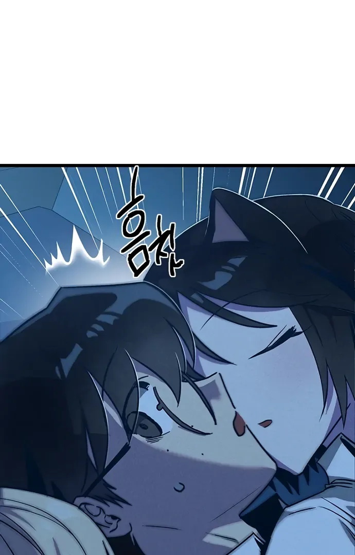 Twelve Zodiac Girls Chapter 9 page 42