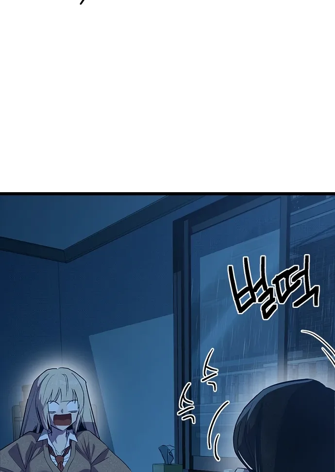 Twelve Zodiac Girls Chapter 9 page 53