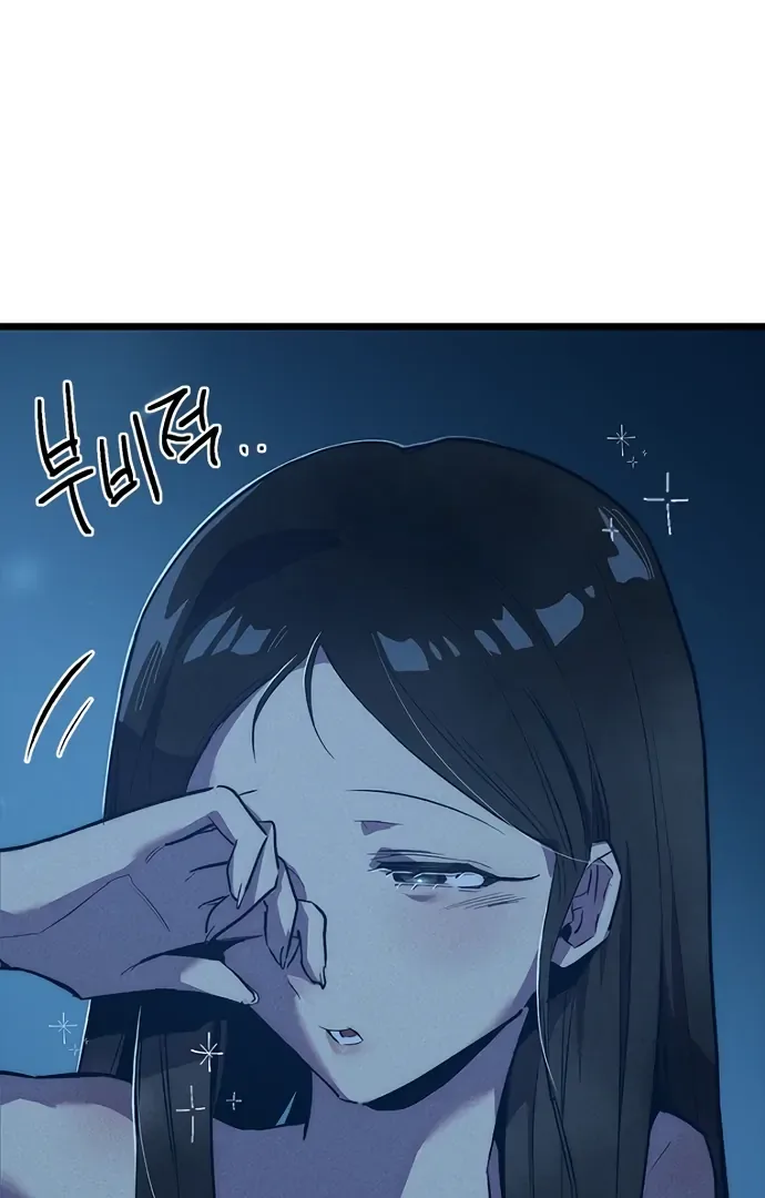 Twelve Zodiac Girls Chapter 9 page 55