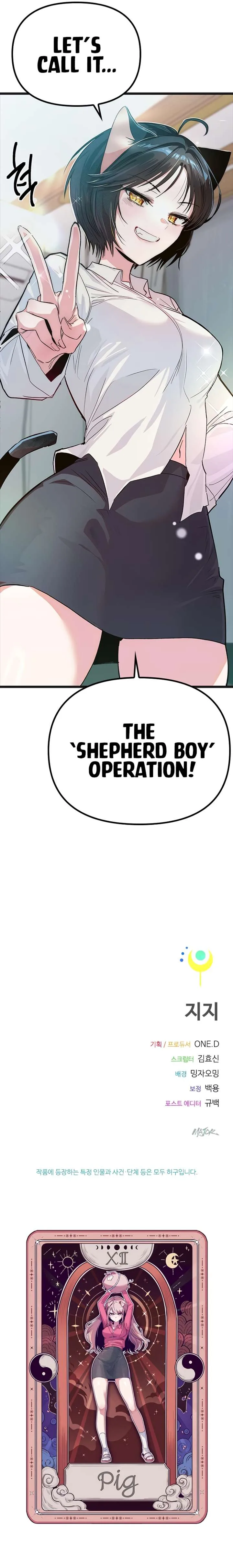 Twelve Zodiac Girls Chapter 12 page 23