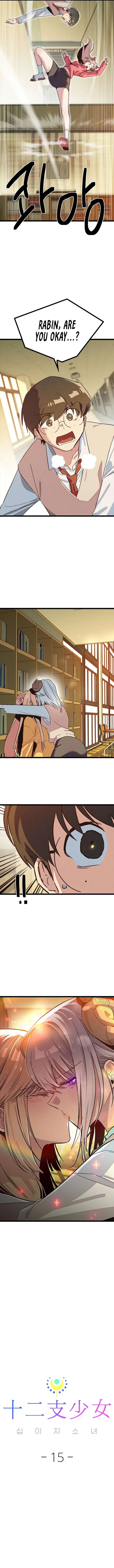 Twelve Zodiac Girls Chapter 15 page 6