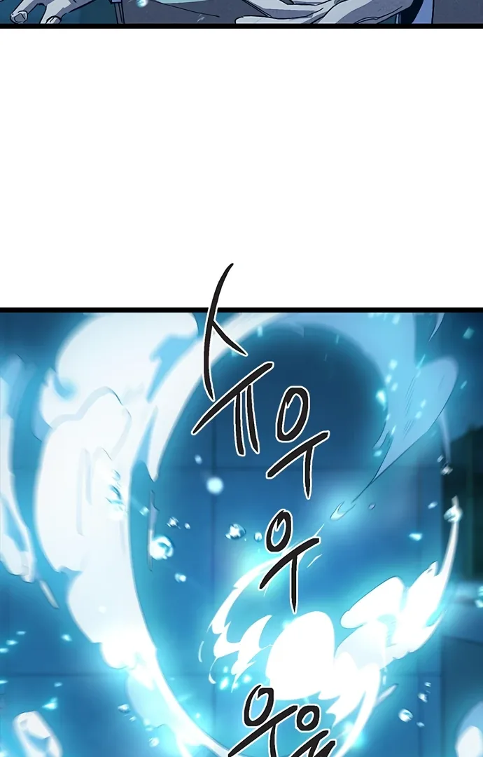 Twelve Zodiac Girls Chapter 18 page 32